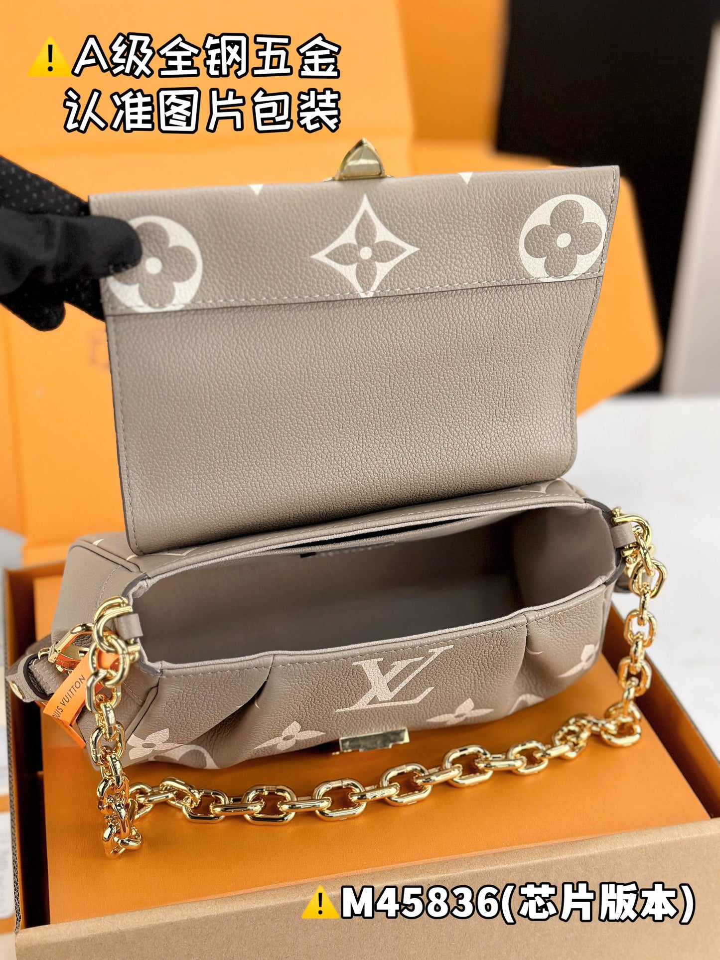 Chain Flap Shoulder Bag M45836