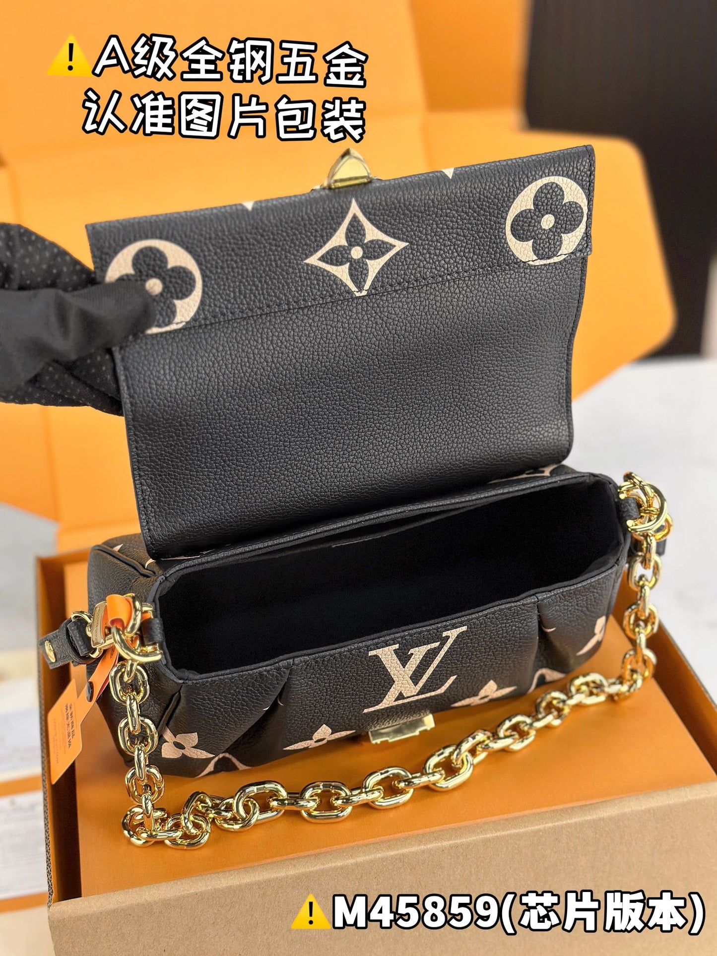 Chain Flap Shoulder Bag M45859