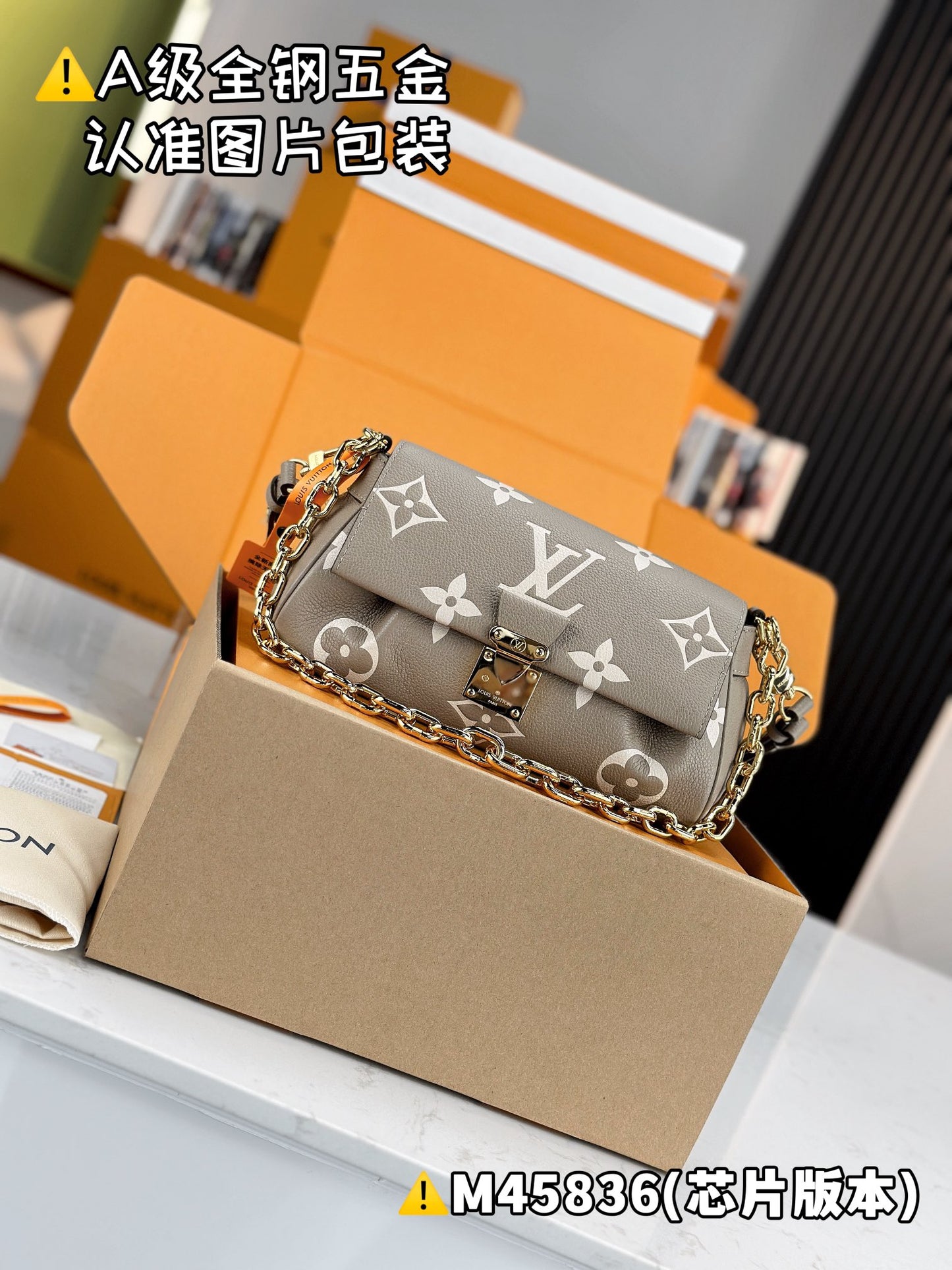 Chain Flap Shoulder Bag M45836