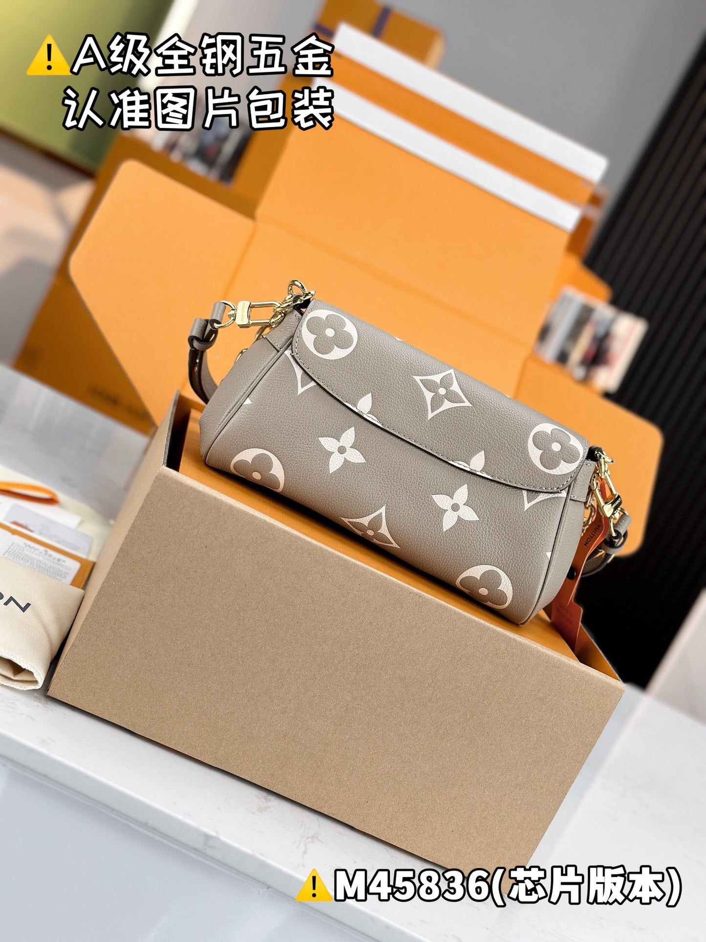 Chain Flap Shoulder Bag M45836