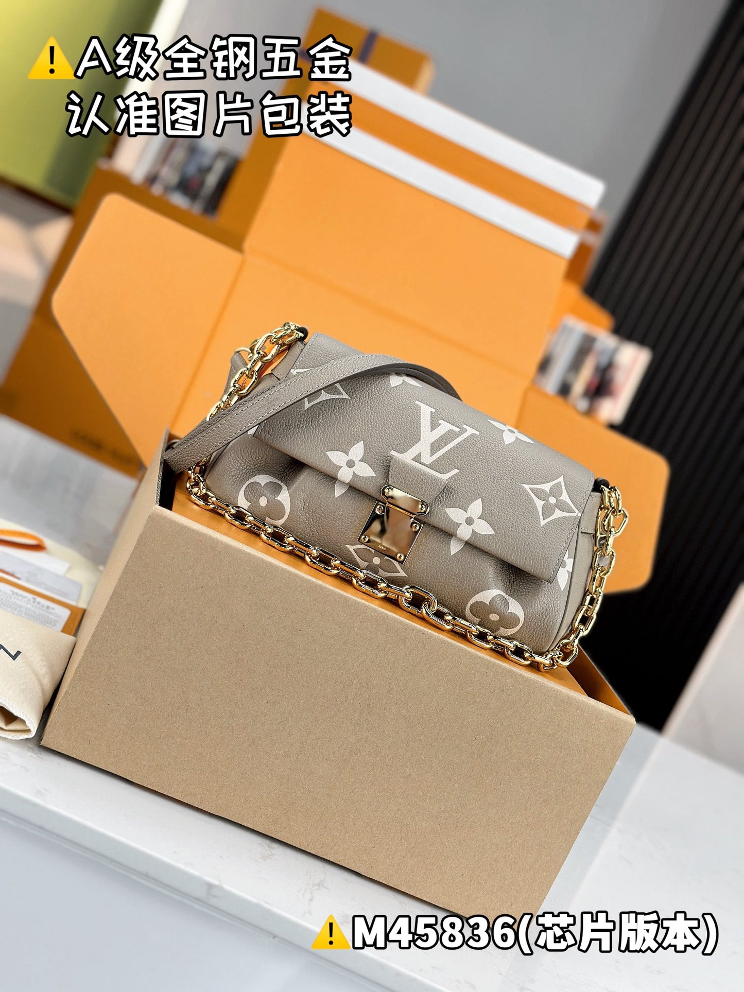 Chain Flap Shoulder Bag M45836