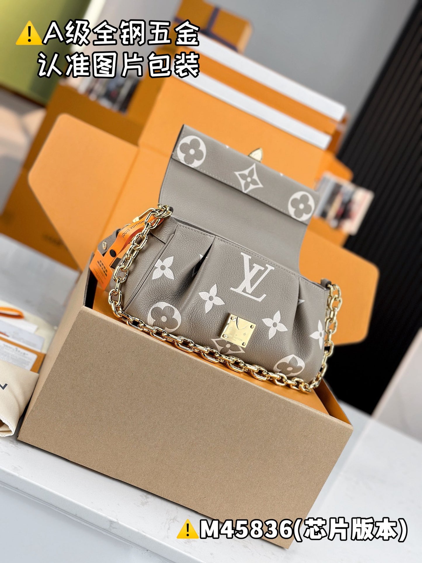 Chain Flap Shoulder Bag M45836