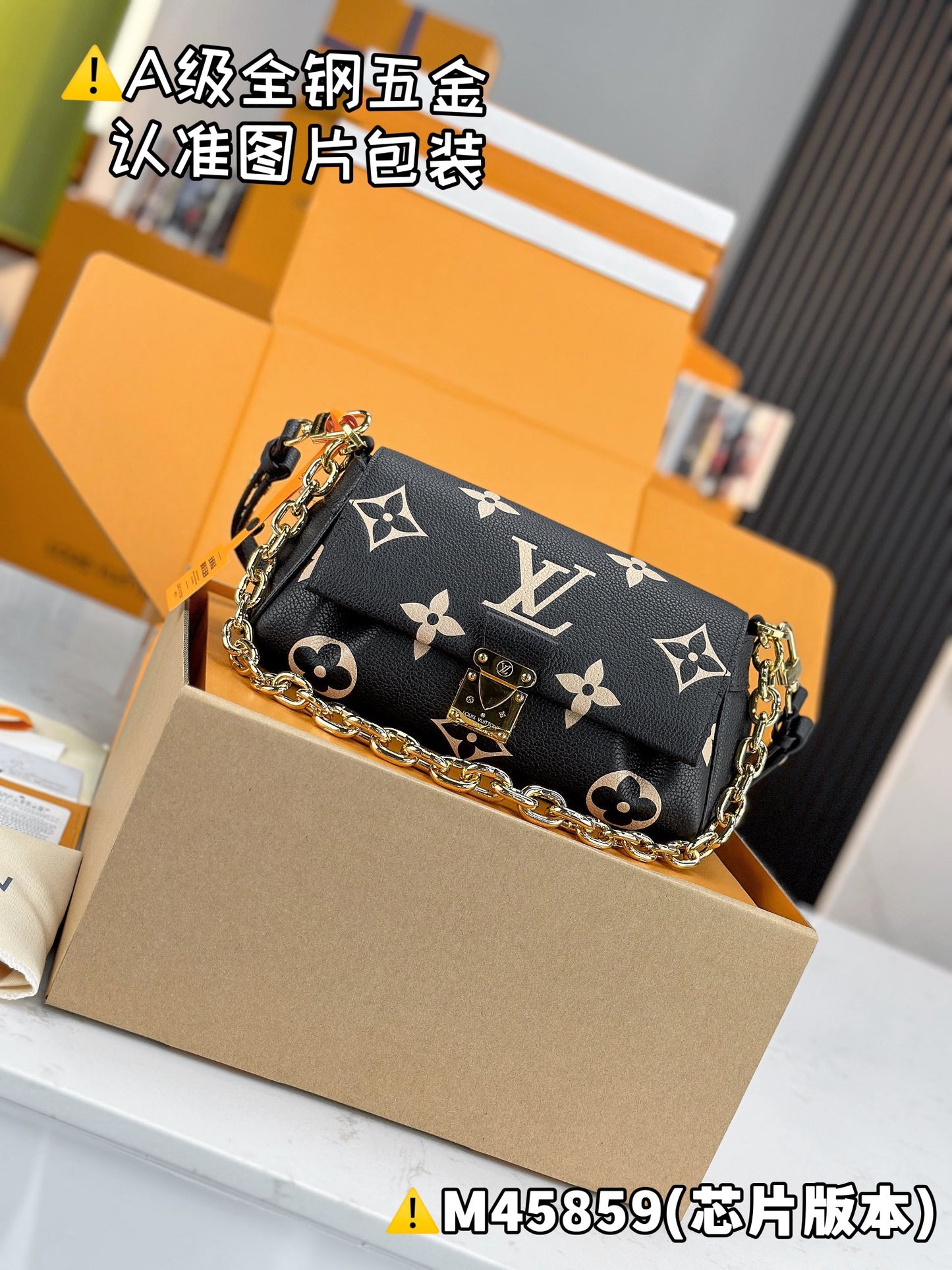 Chain Flap Shoulder Bag M45859