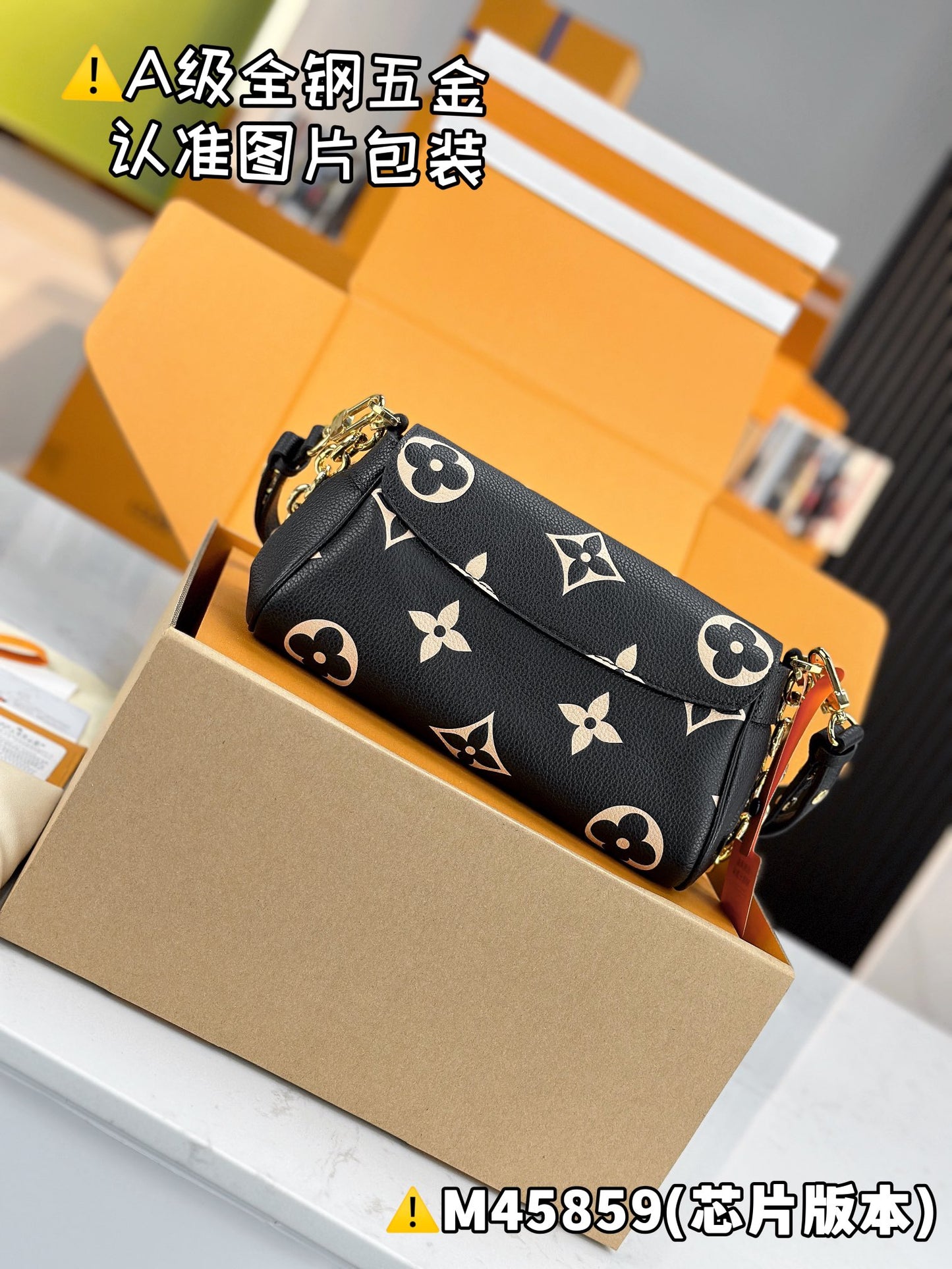 Chain Flap Shoulder Bag M45859