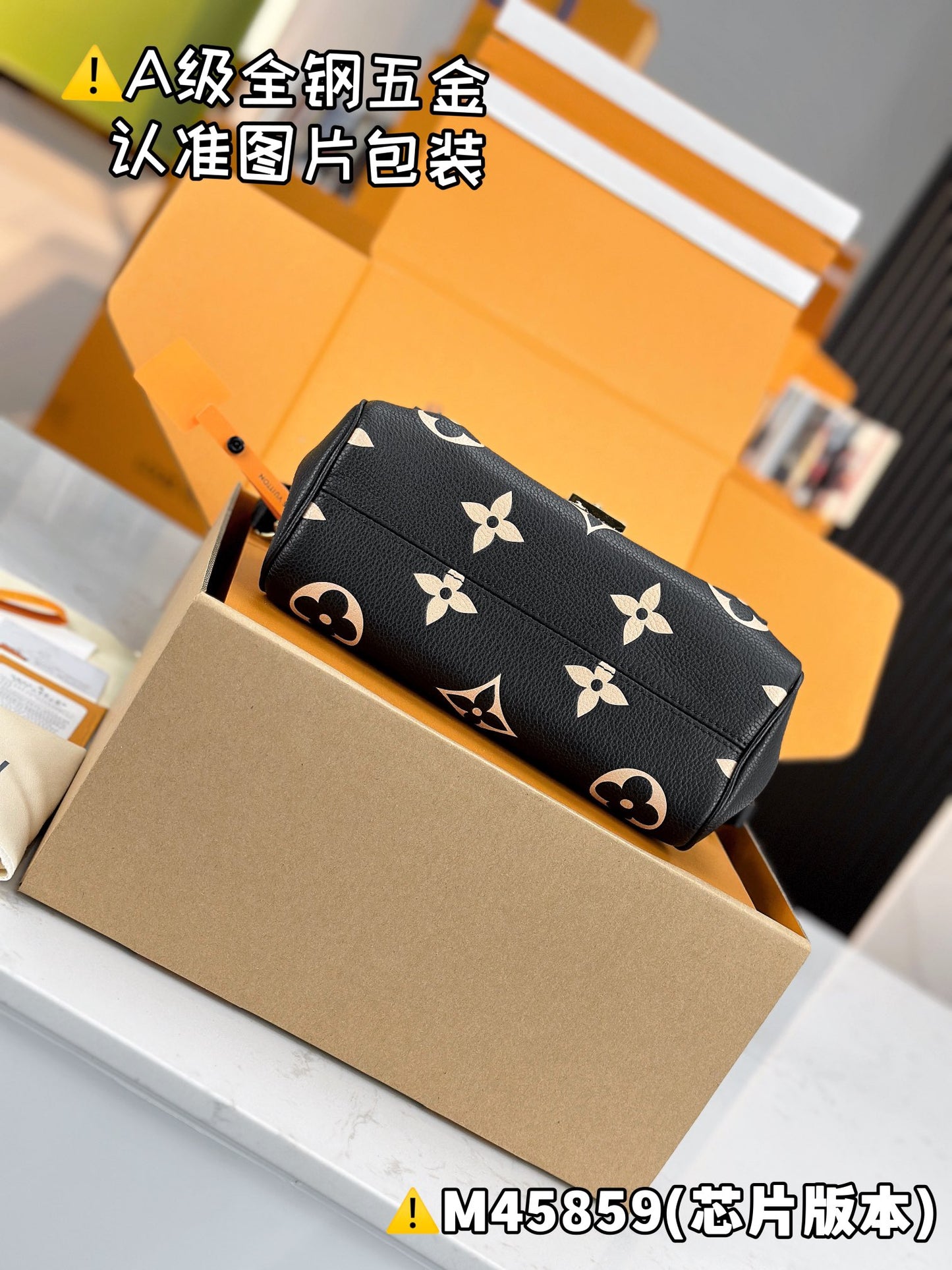 Chain Flap Shoulder Bag M45859