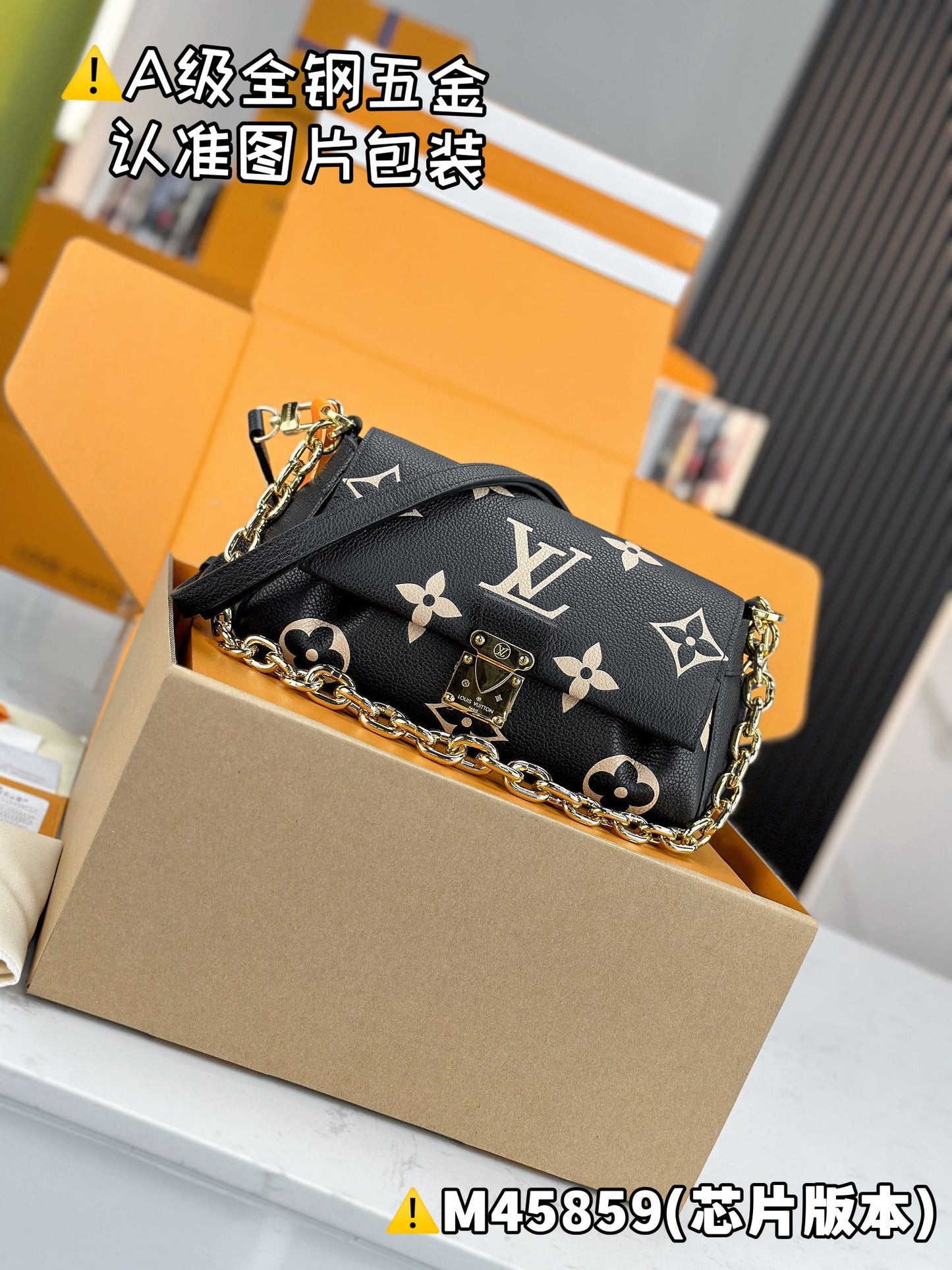 Chain Flap Shoulder Bag M45859