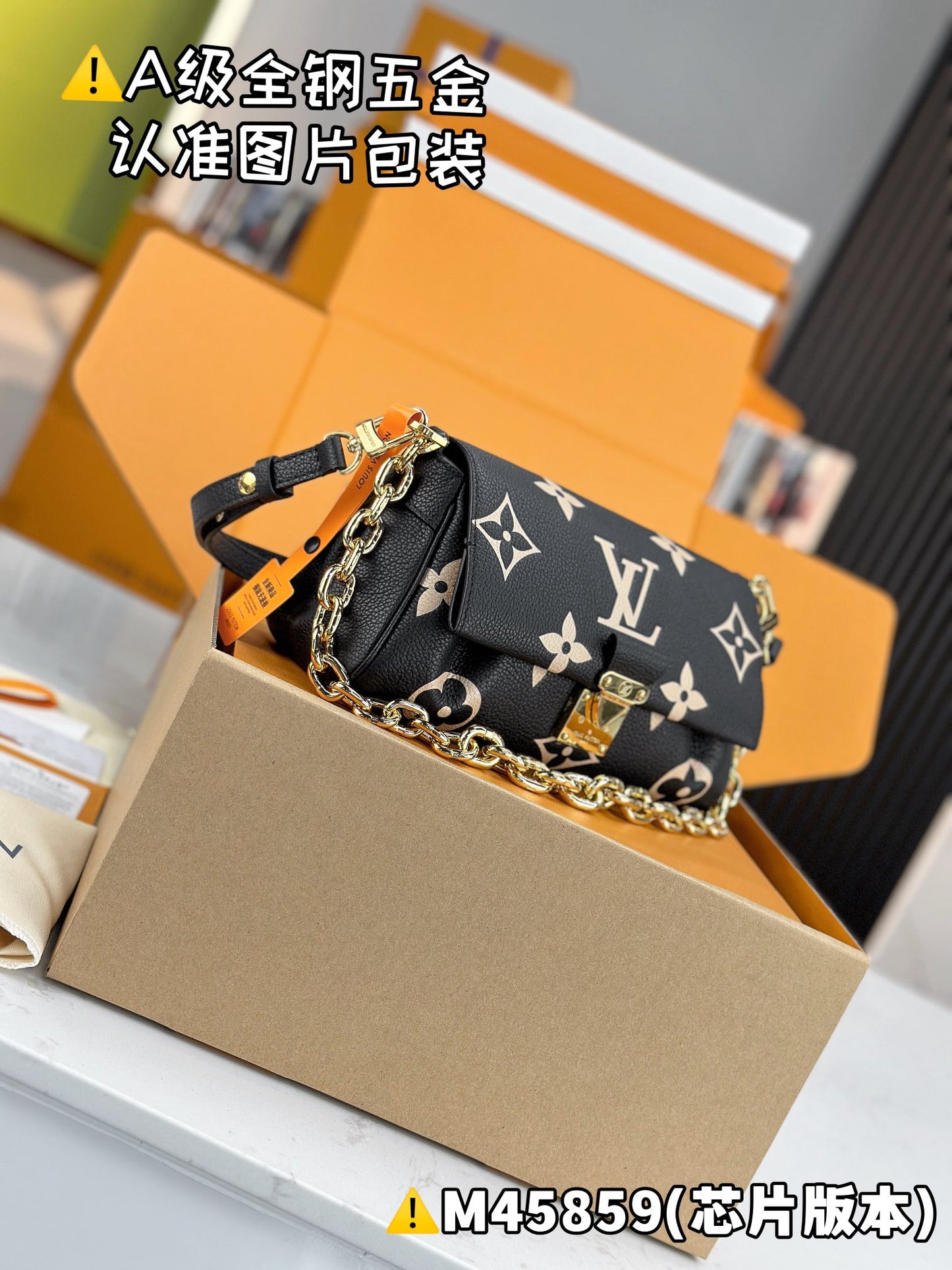 Chain Flap Shoulder Bag M45859