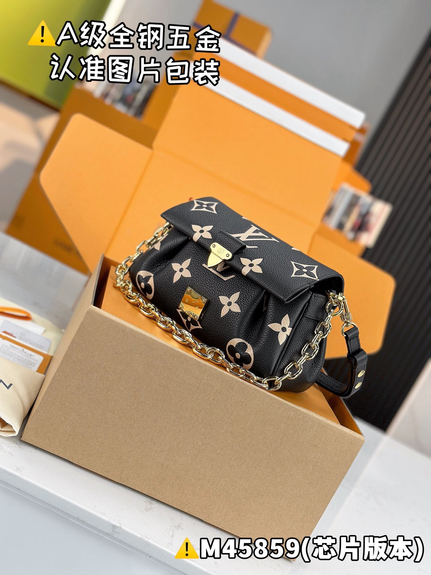 Chain Flap Shoulder Bag M45859