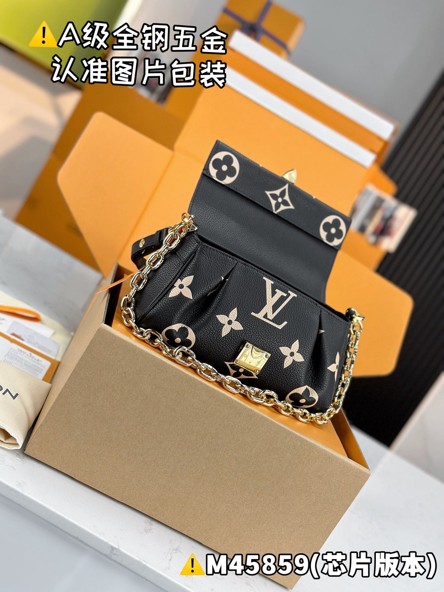 Chain Flap Shoulder Bag M45859